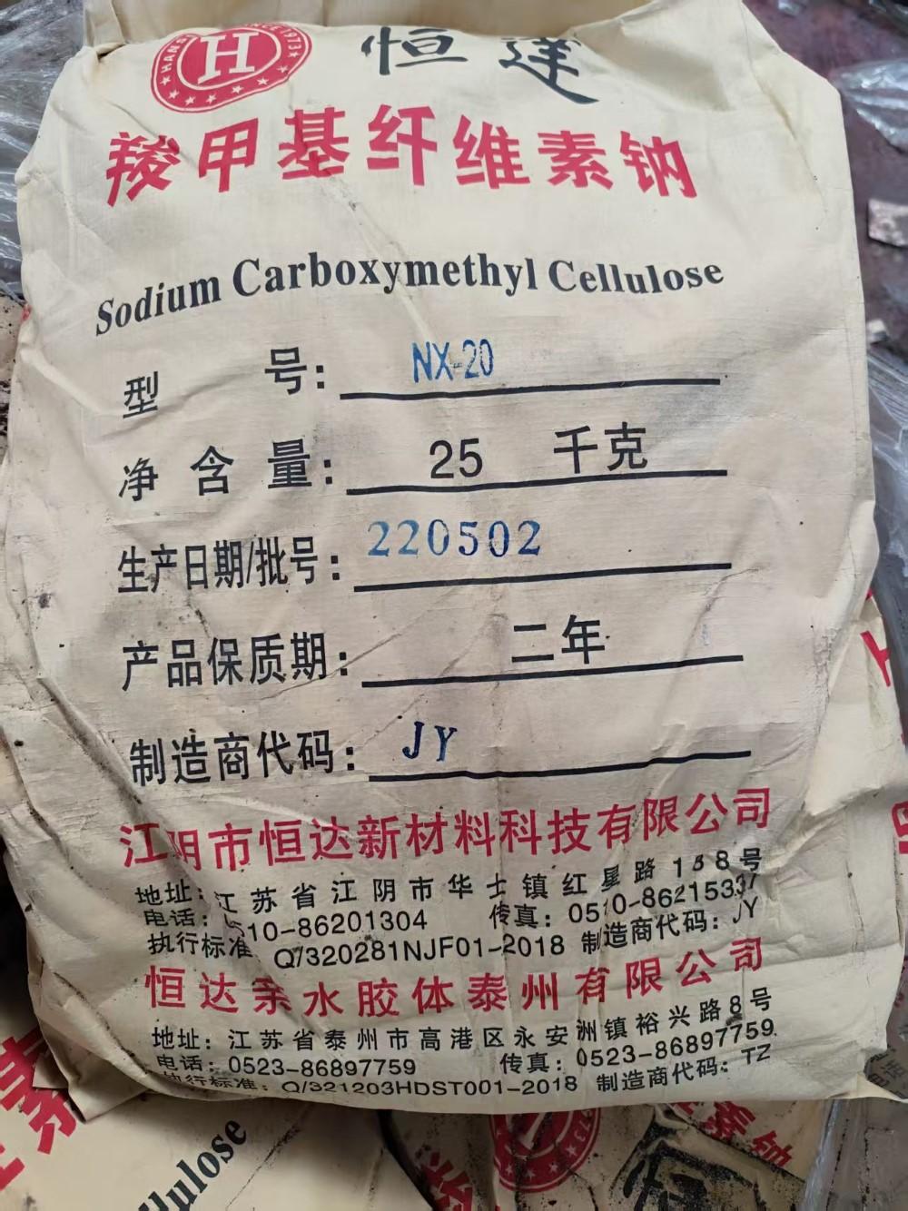 邯郸益德贸易回收服务