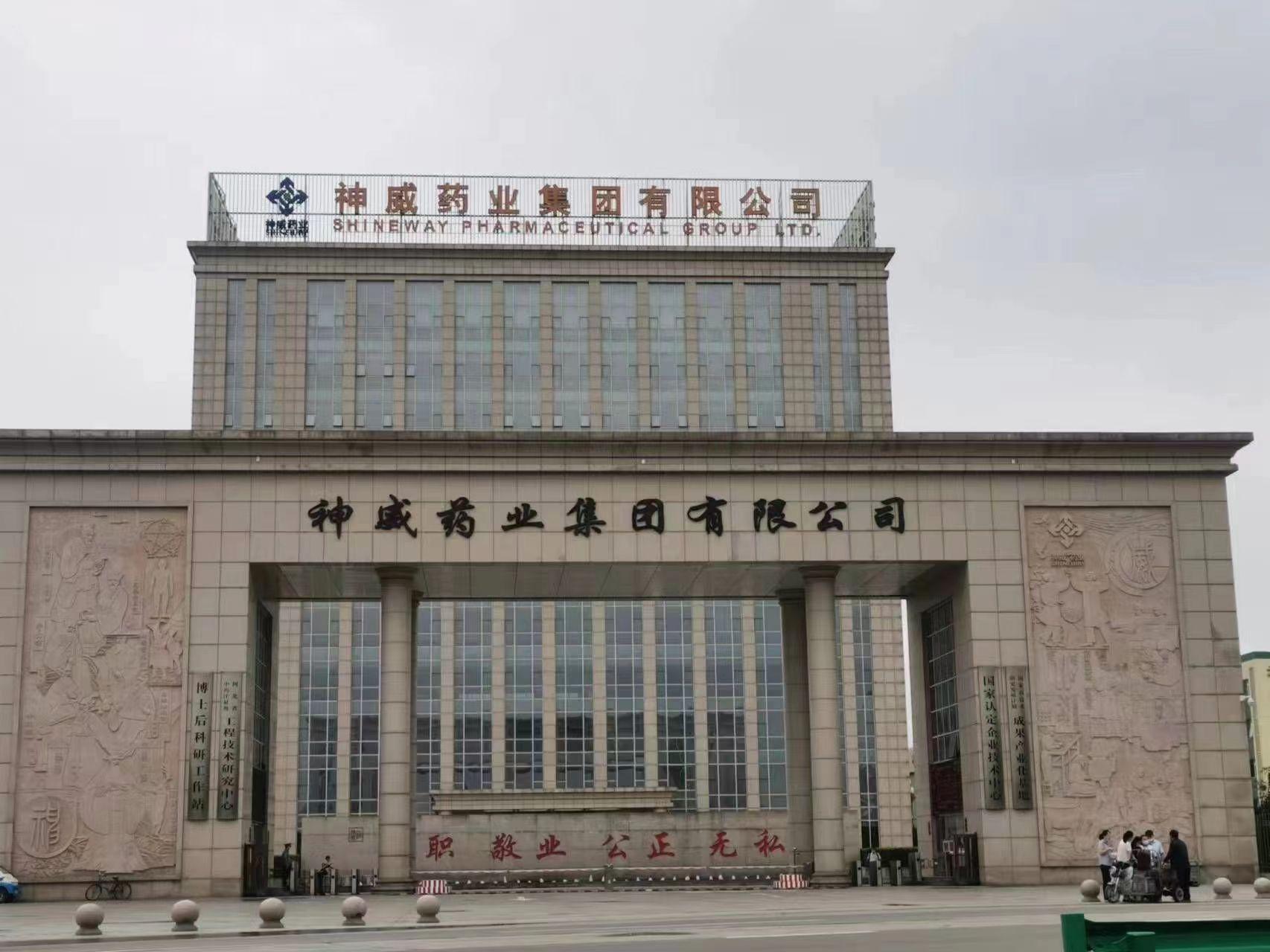 苏州铁牛地坪科技有限公司工厂实景