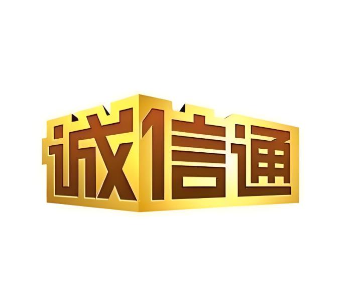思洋荣誉