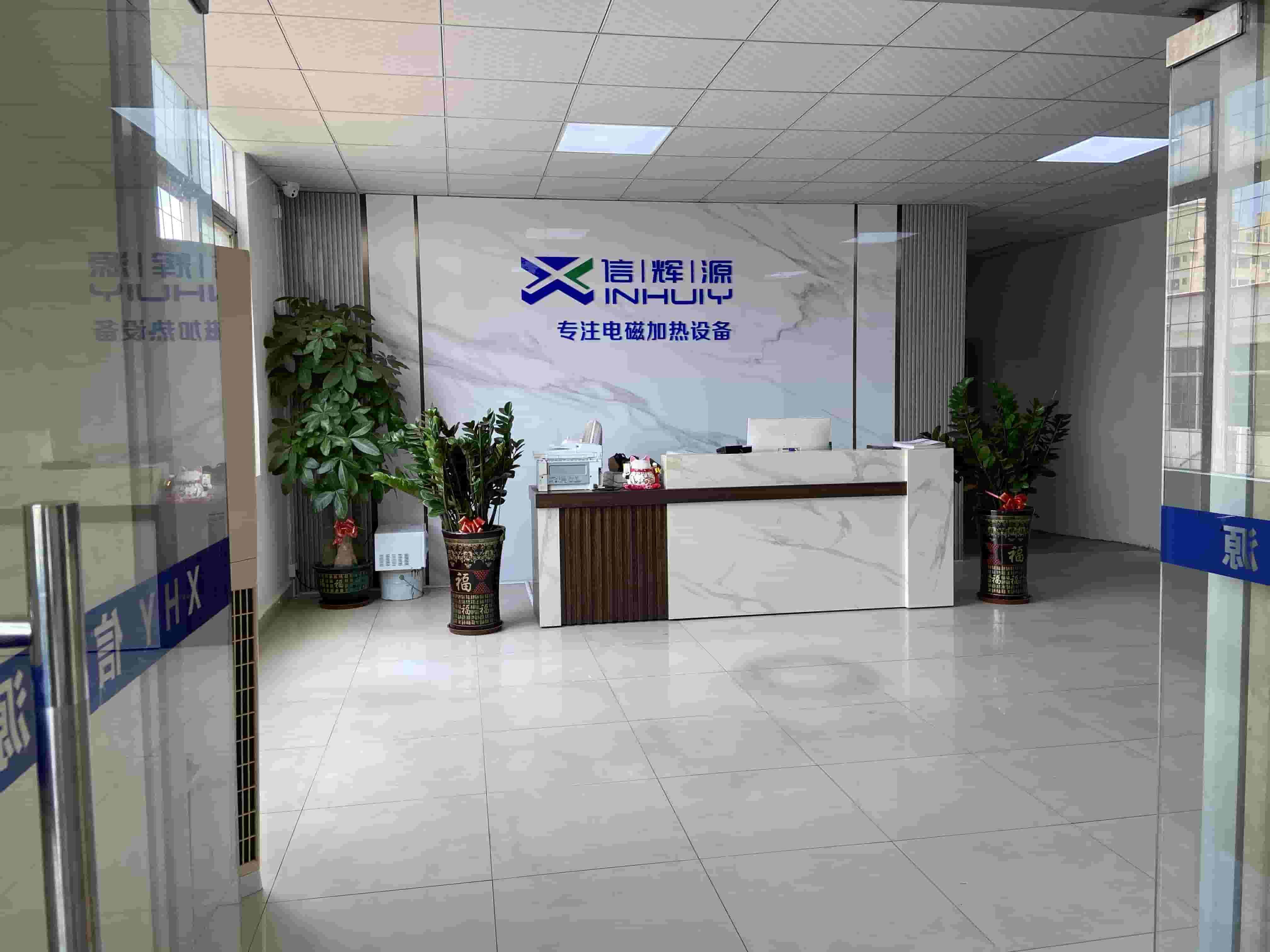 信辉源产品应用案例