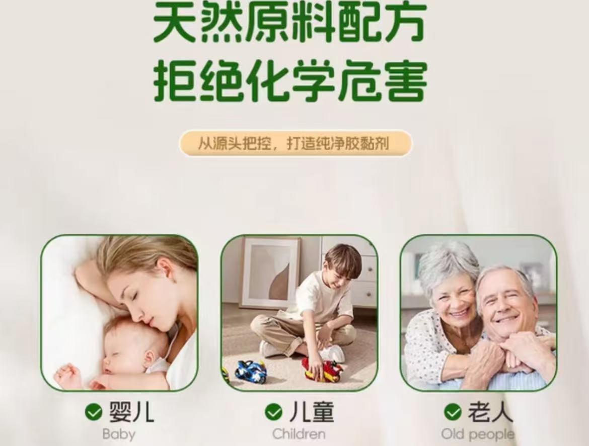 万华禾香板展示