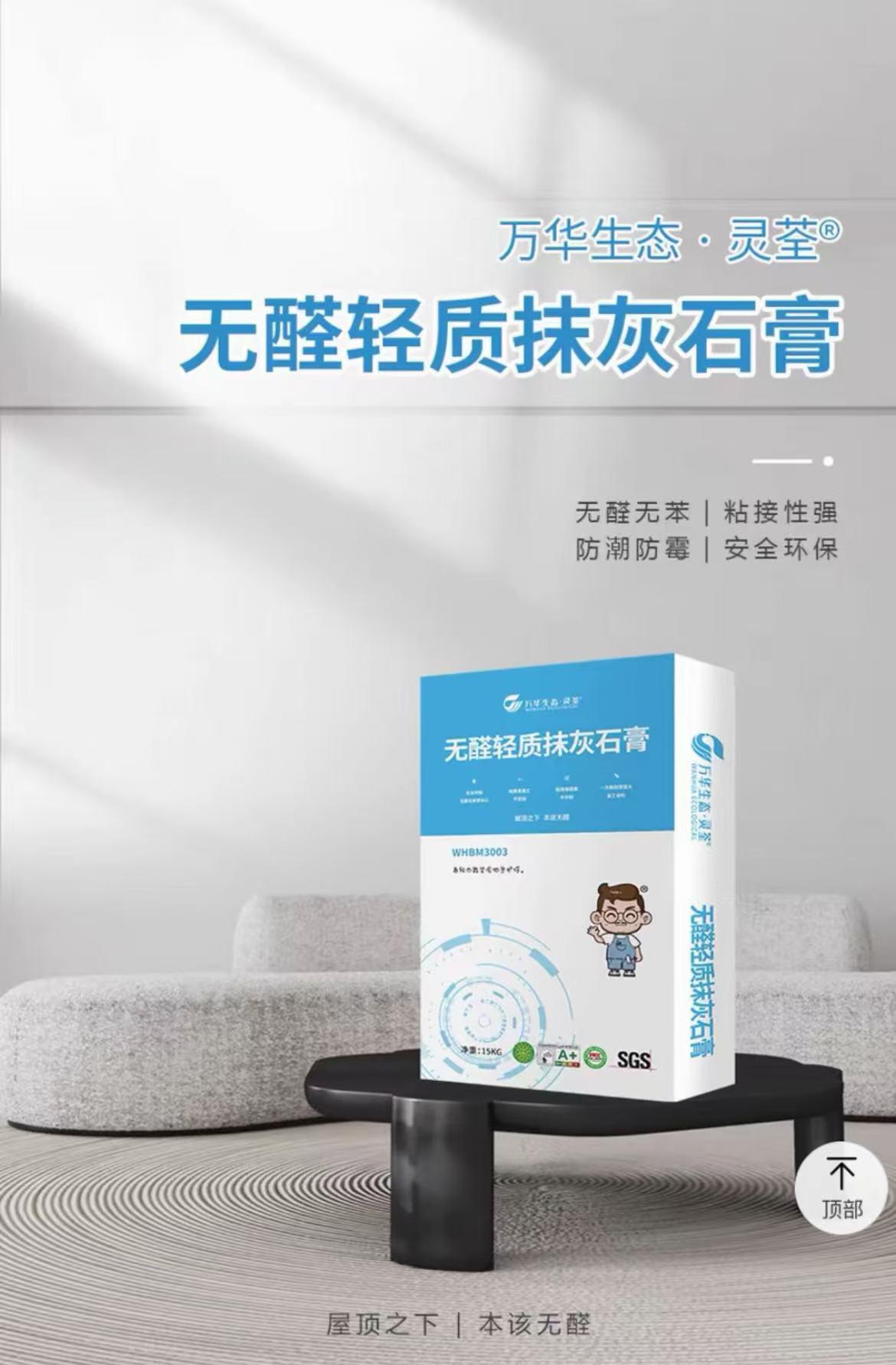 企业展示2