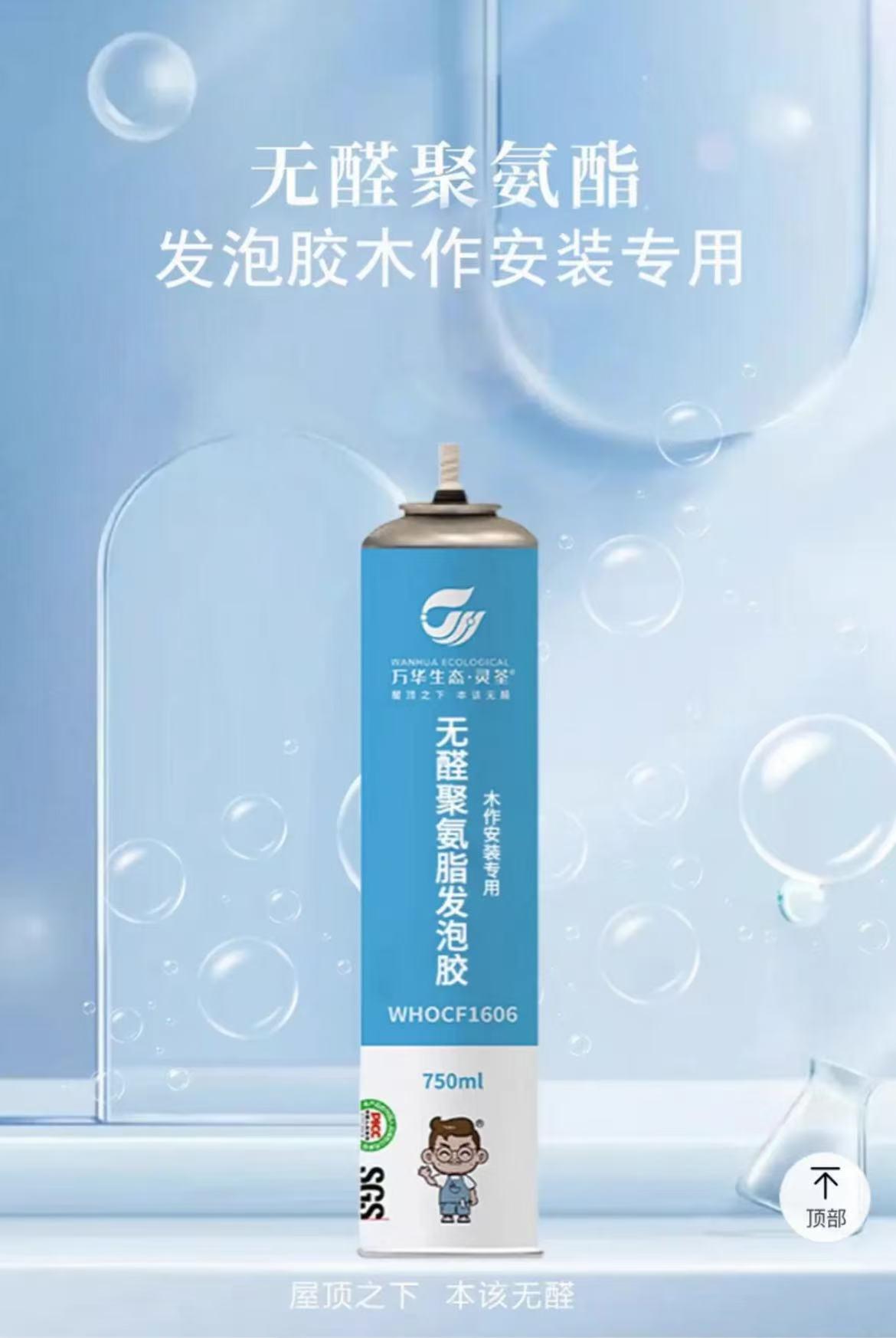 企业展示1