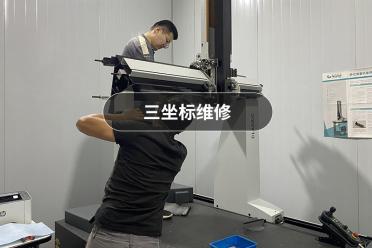 青岛科恩机电设备有限公司