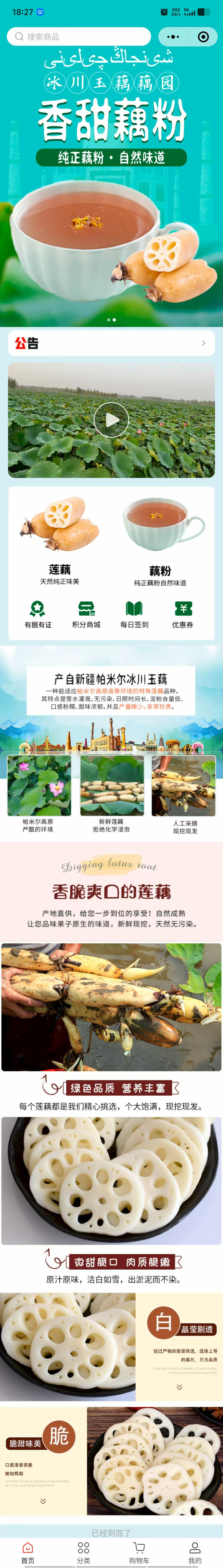 微信小程序服务
