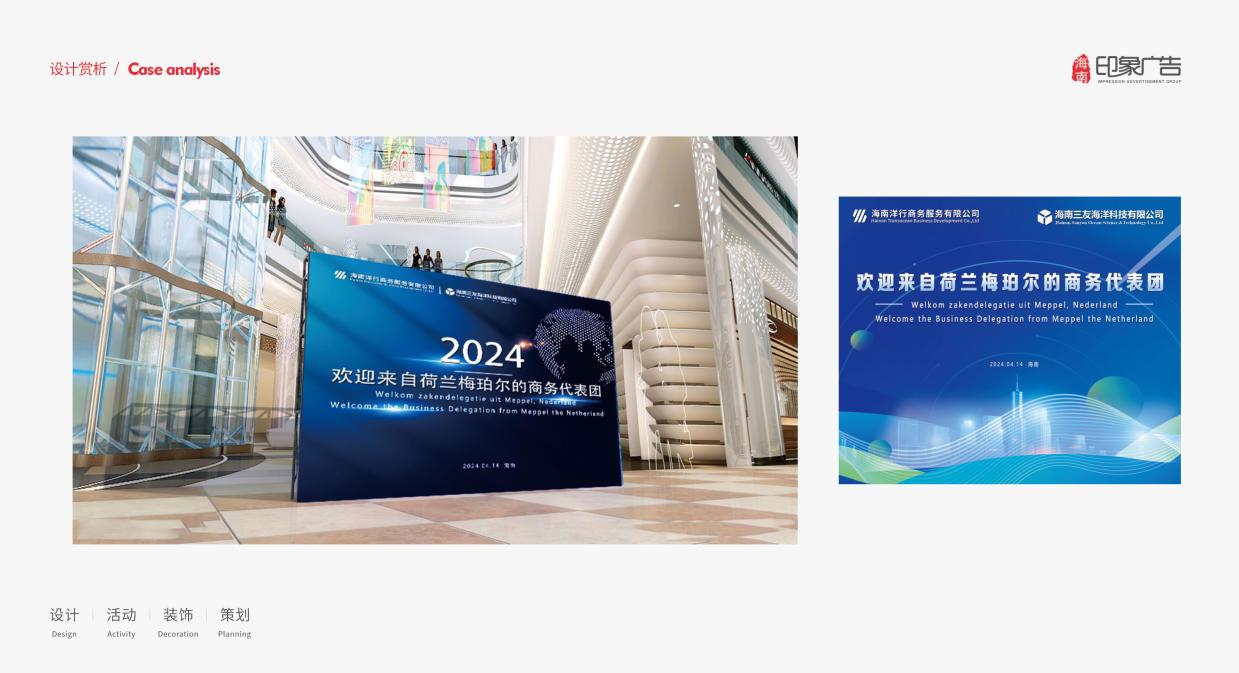 海南印象广告工程有限公司办公环境