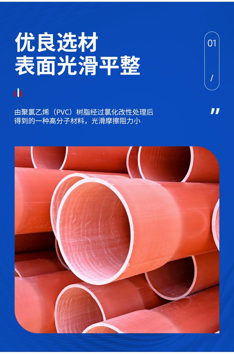 湖南恒固管业