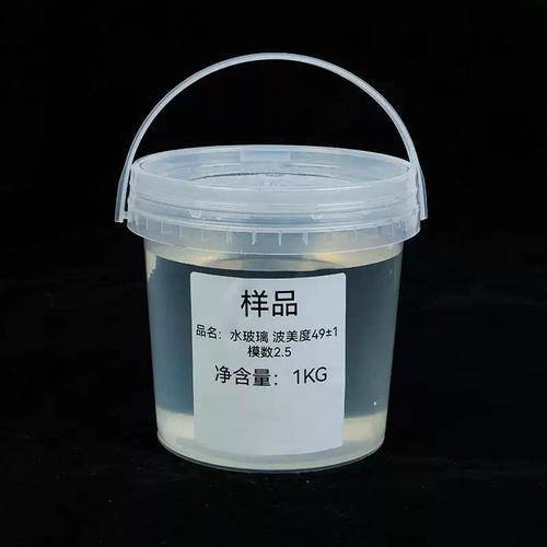 水玻璃生产线