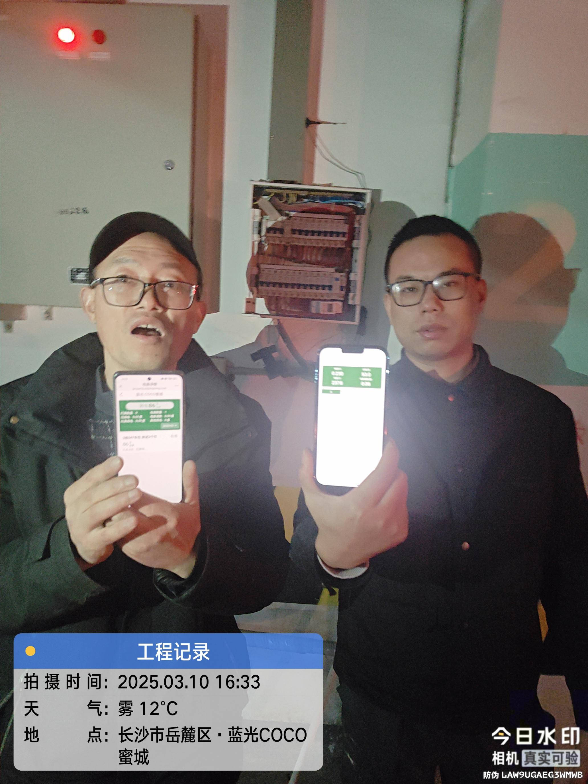 依森匠能企业图2