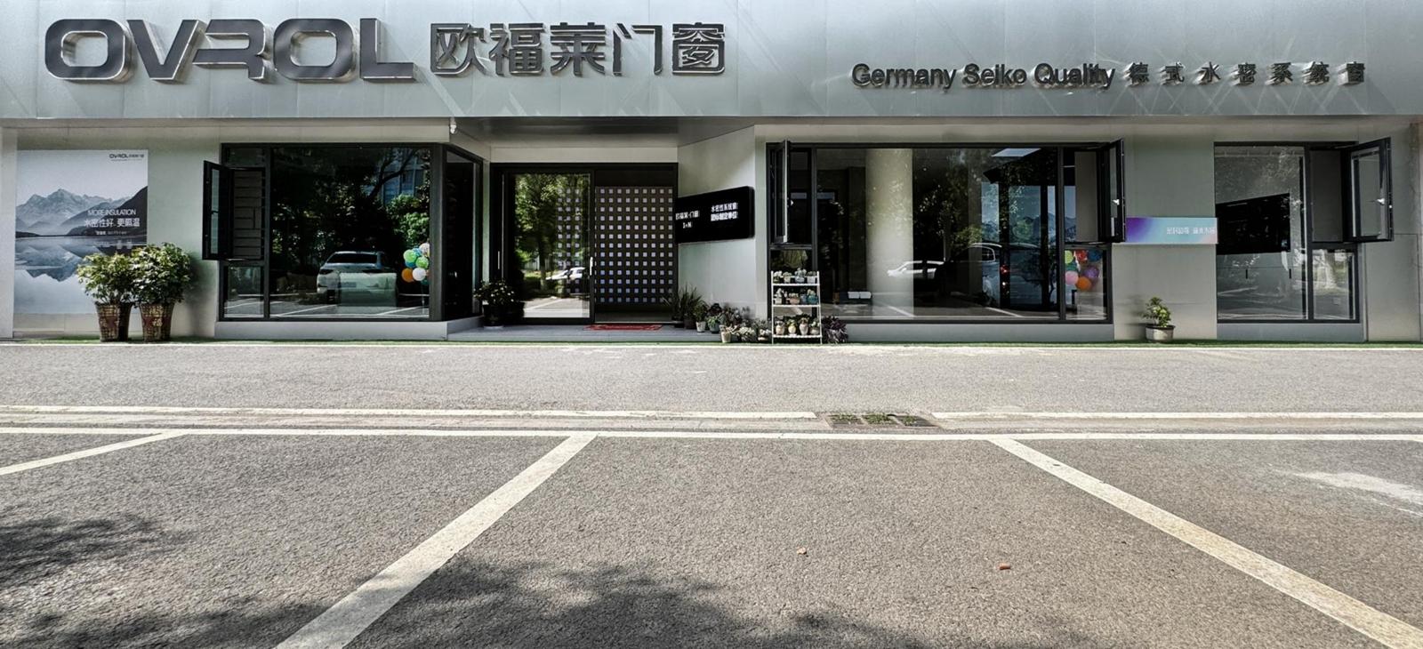 欧福莱门窗生产基地
