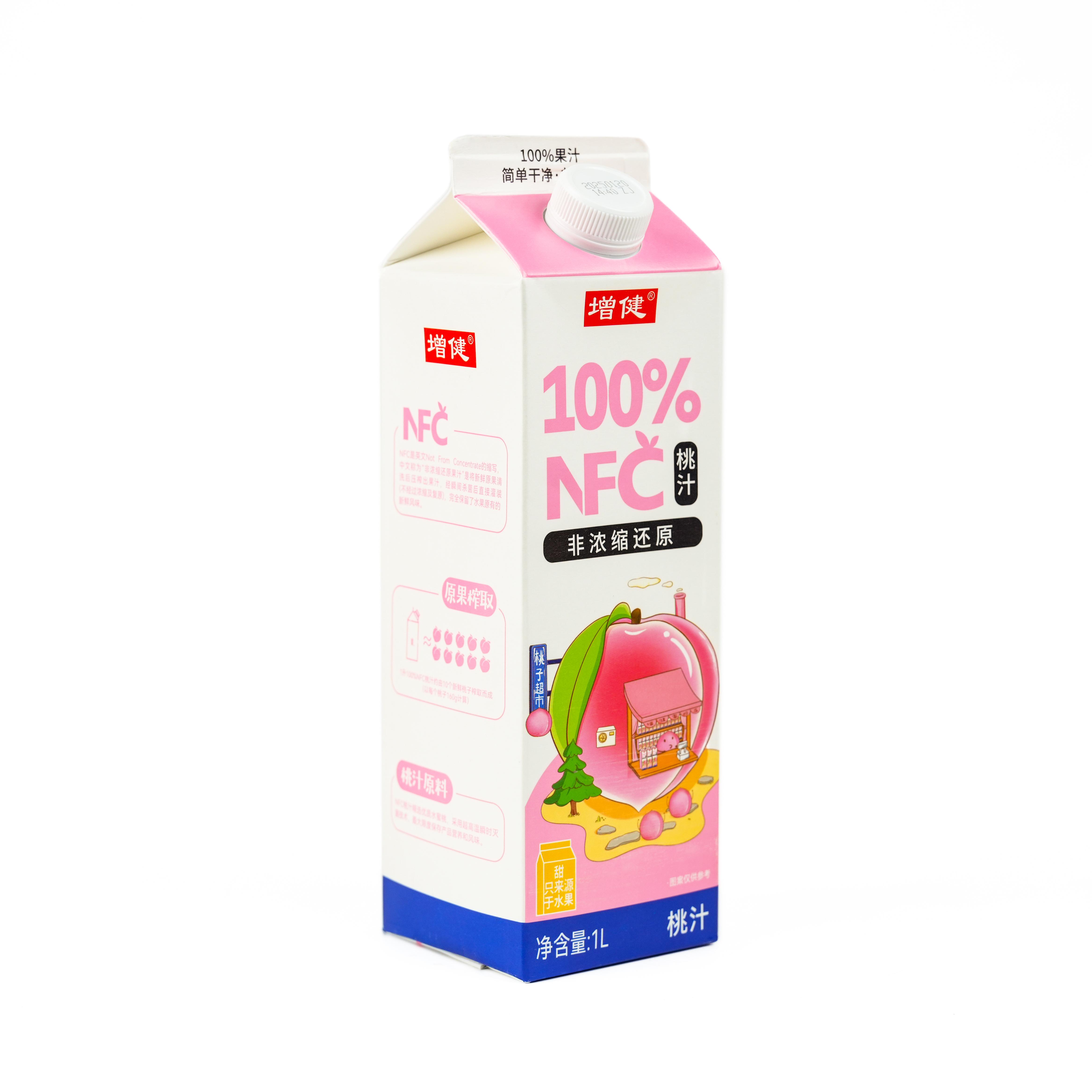 河南增健食品饮料有限公司