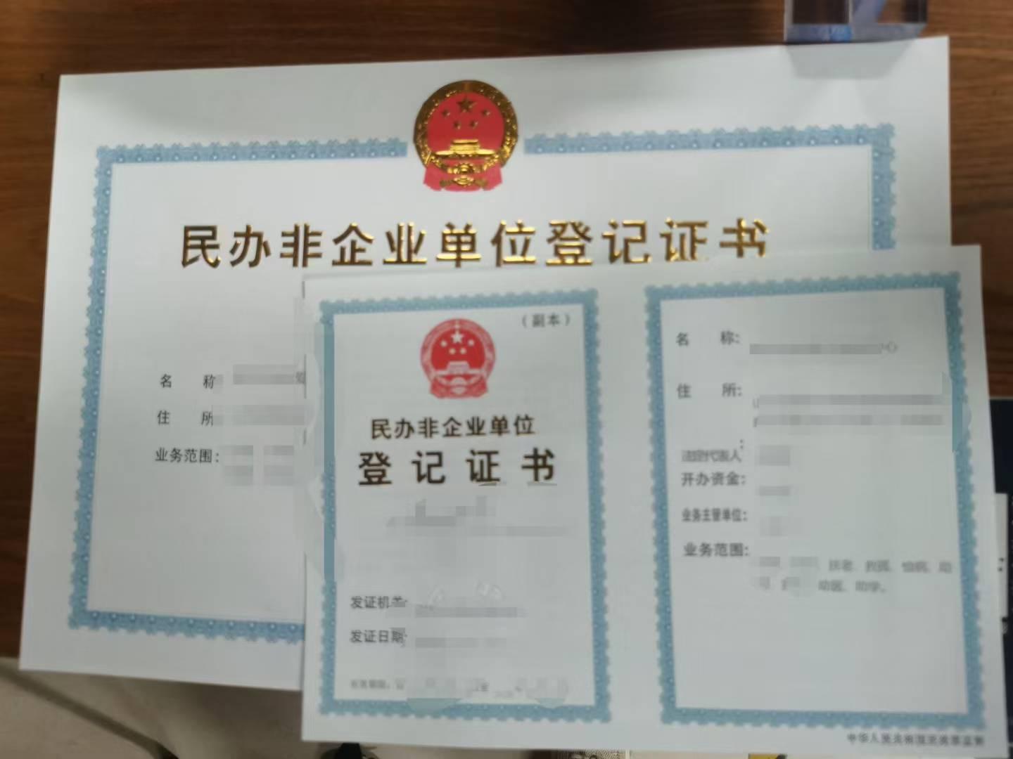 潍坊龙顶企业服务团队