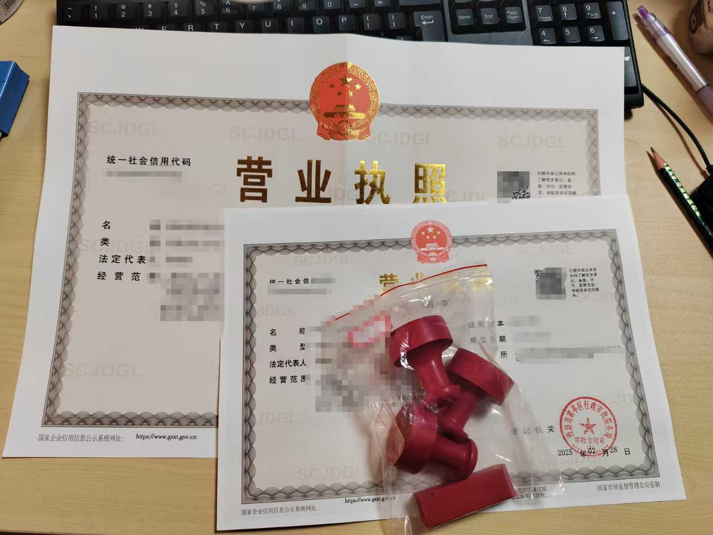 潍坊龙顶企业服务办公环境