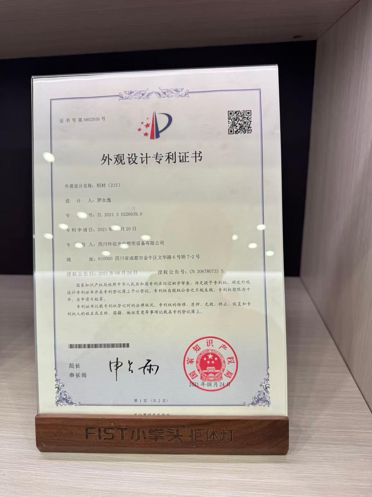 小拳头产品示例1