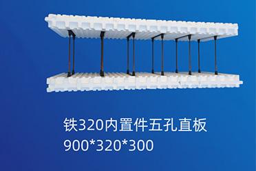 东营海容新材料有限公司厂房