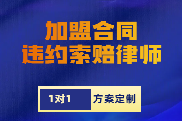 山东茂谷律师事务所
