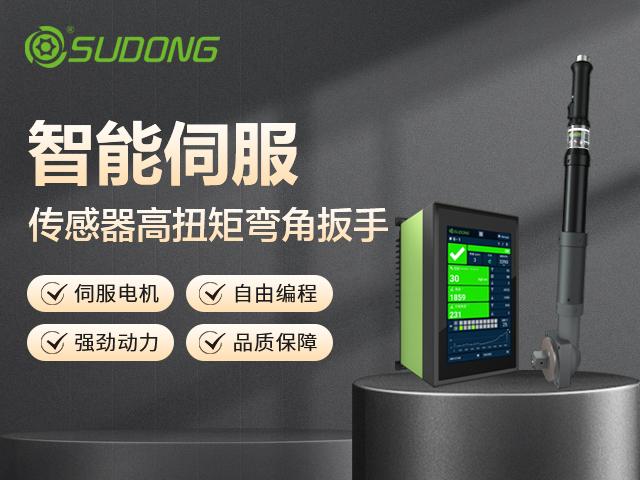 速动智能产品图2
