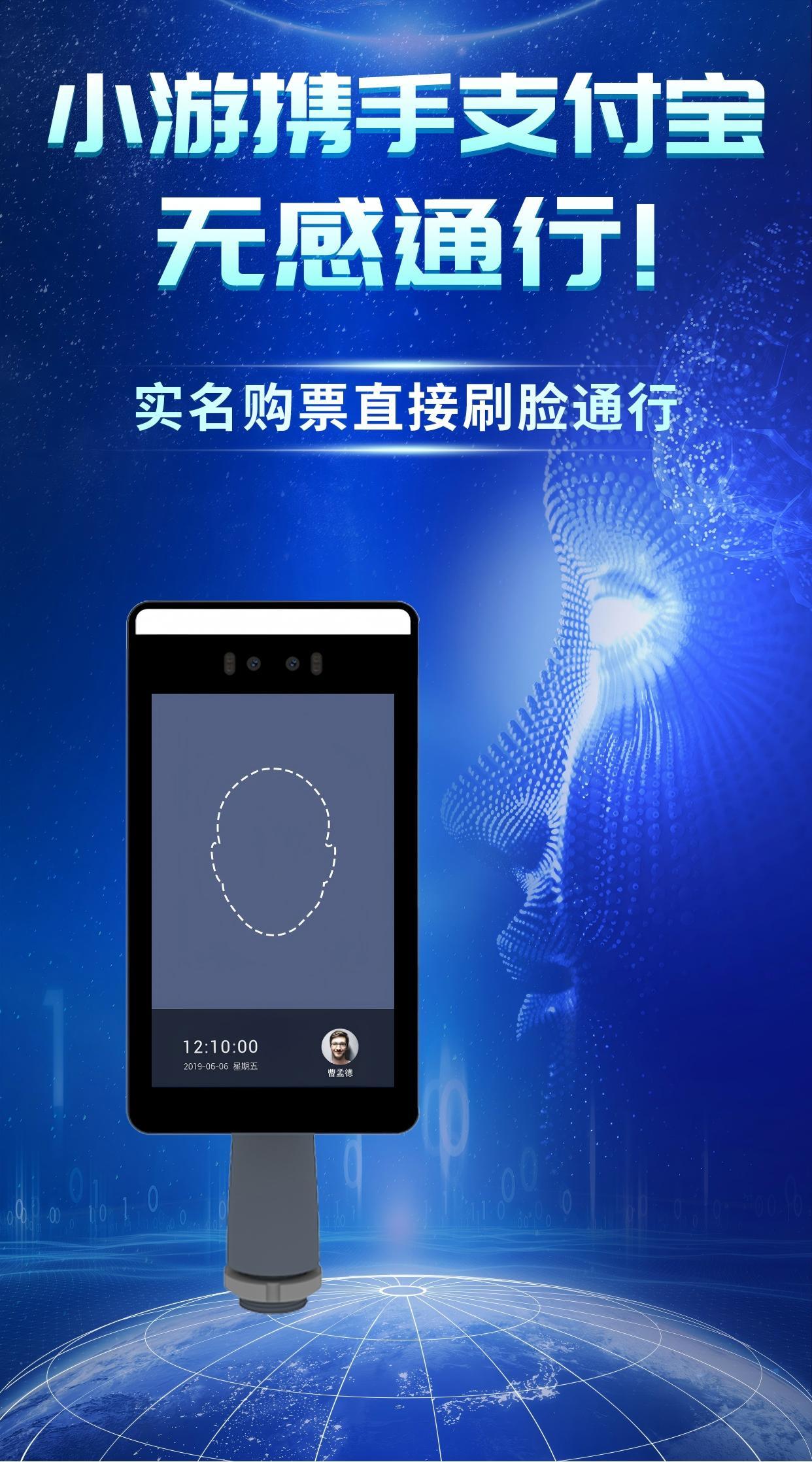 湖南小游信息技术有限公司产品图3