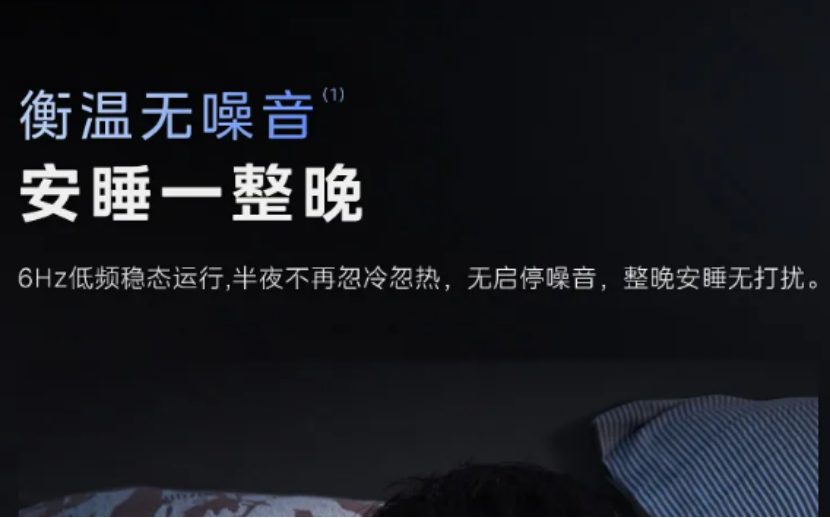 美的空调产品图
