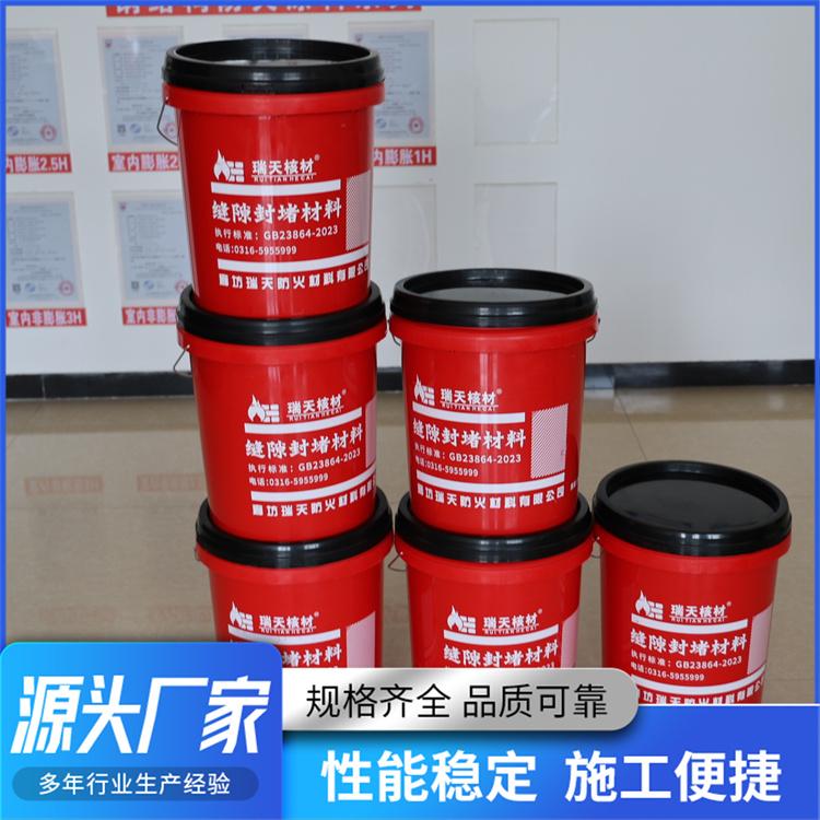 缝隙封堵材料产品图1