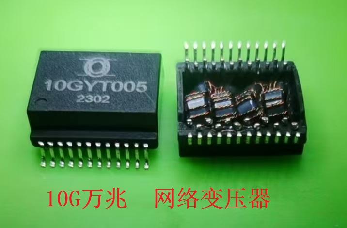 慈溪裕泰电子有限公司企业图片2