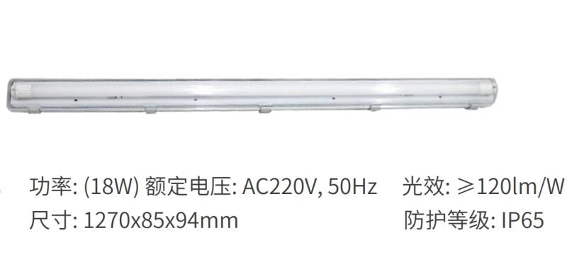 尚为防爆LED灯具实拍图1