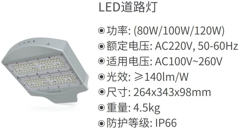 尚为防爆LED灯具实拍图2