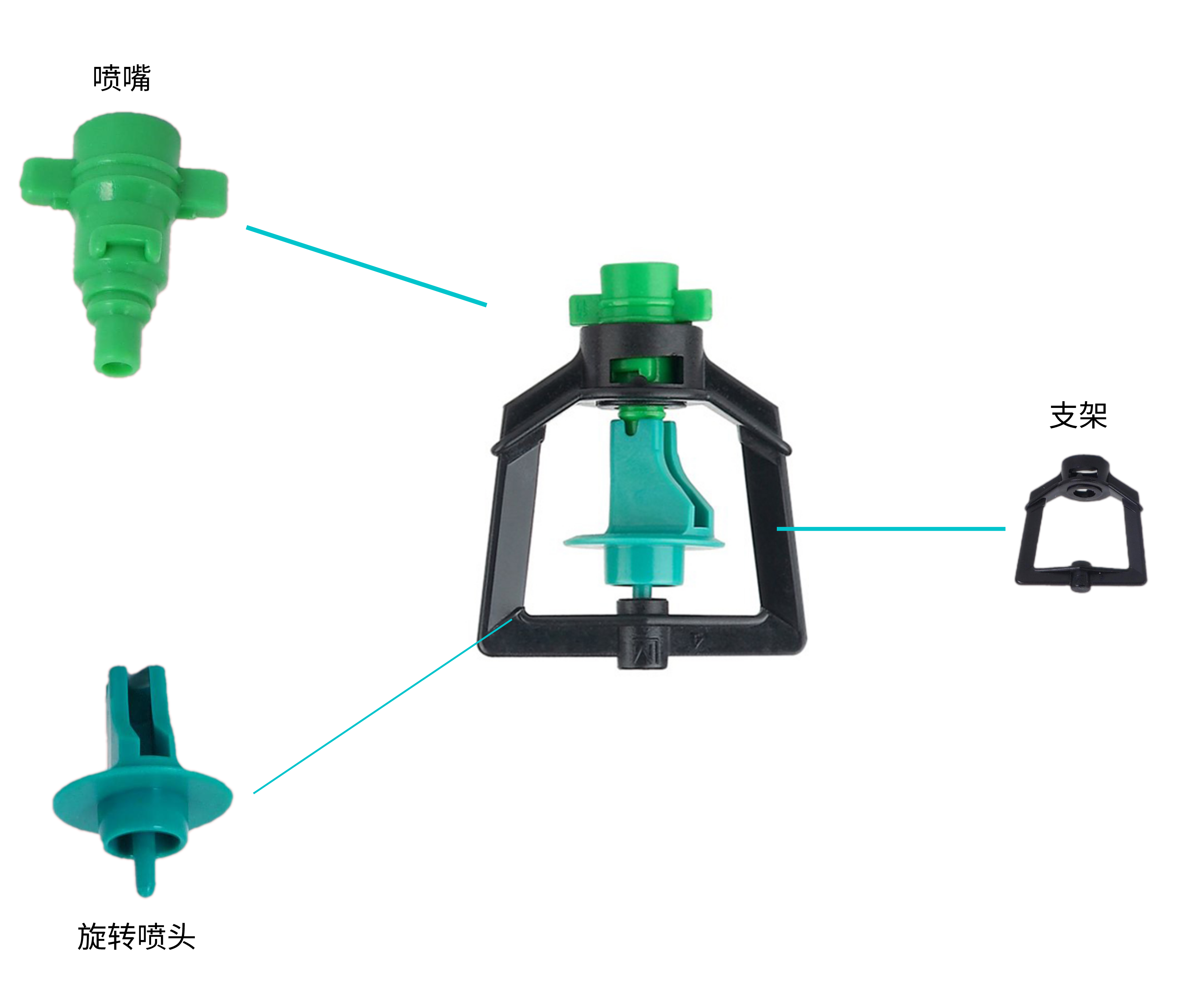 灌溉喷头产品图