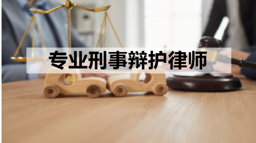 湖南择流律师事务所荣誉墙