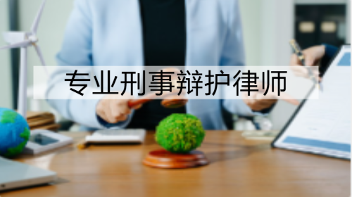 湖南择流律师事务所办公环境