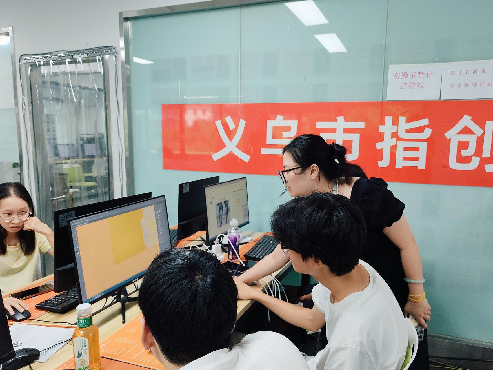指创培训课堂