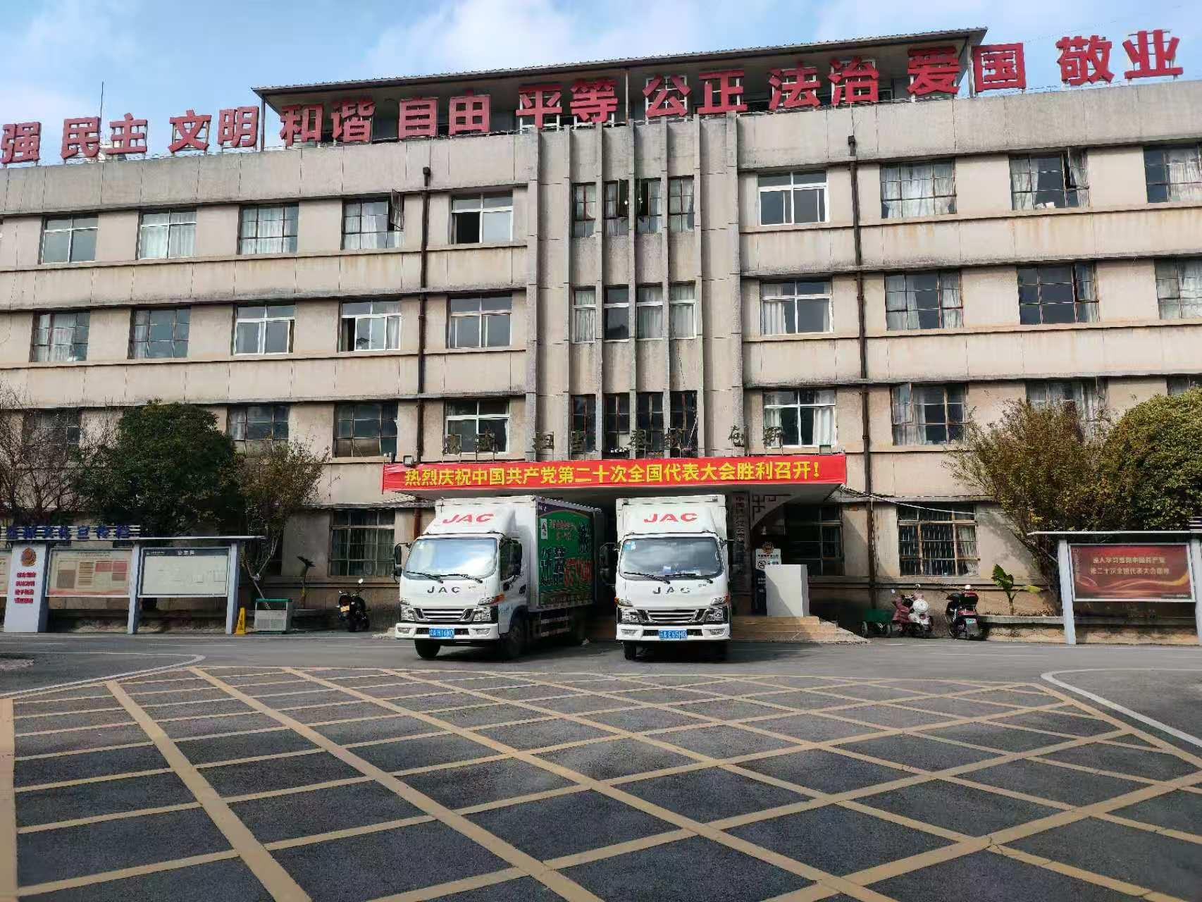 昆明迁囍搬家
