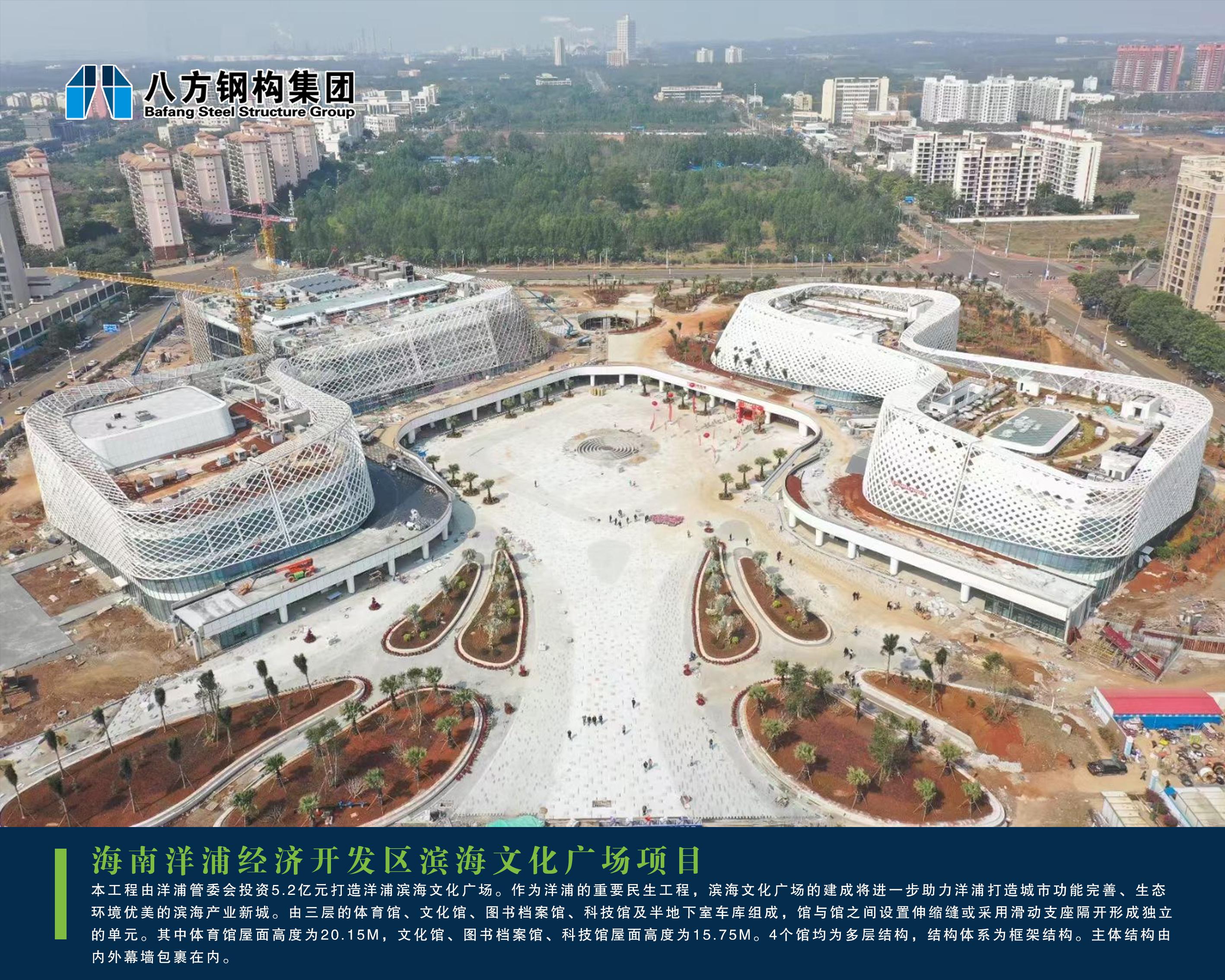 网架结构实物