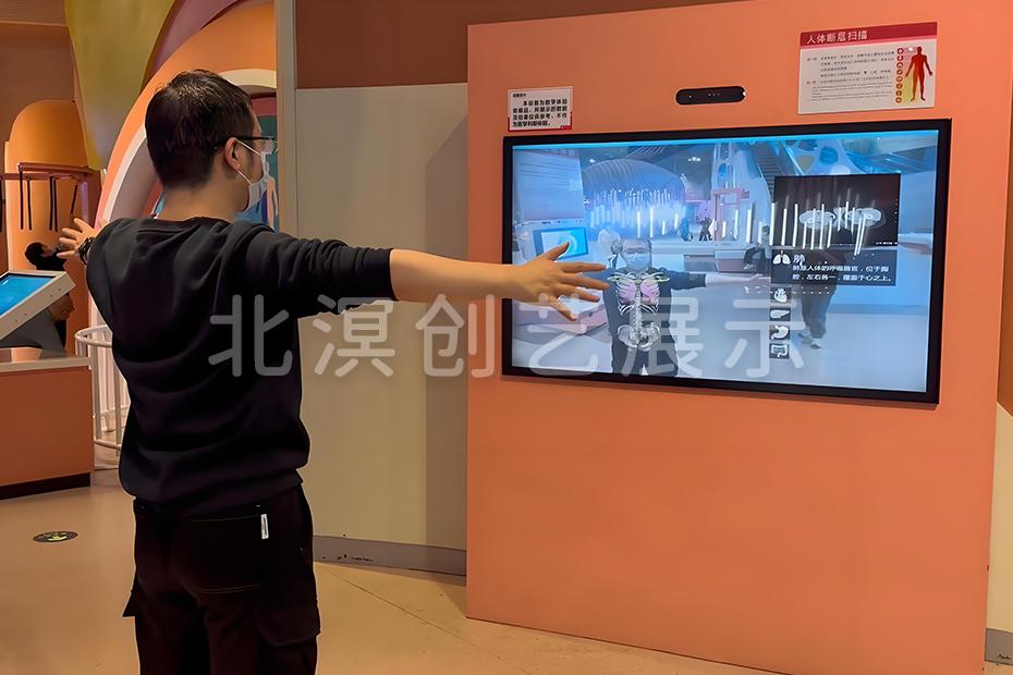 北溟创艺展示数字展厅案例2