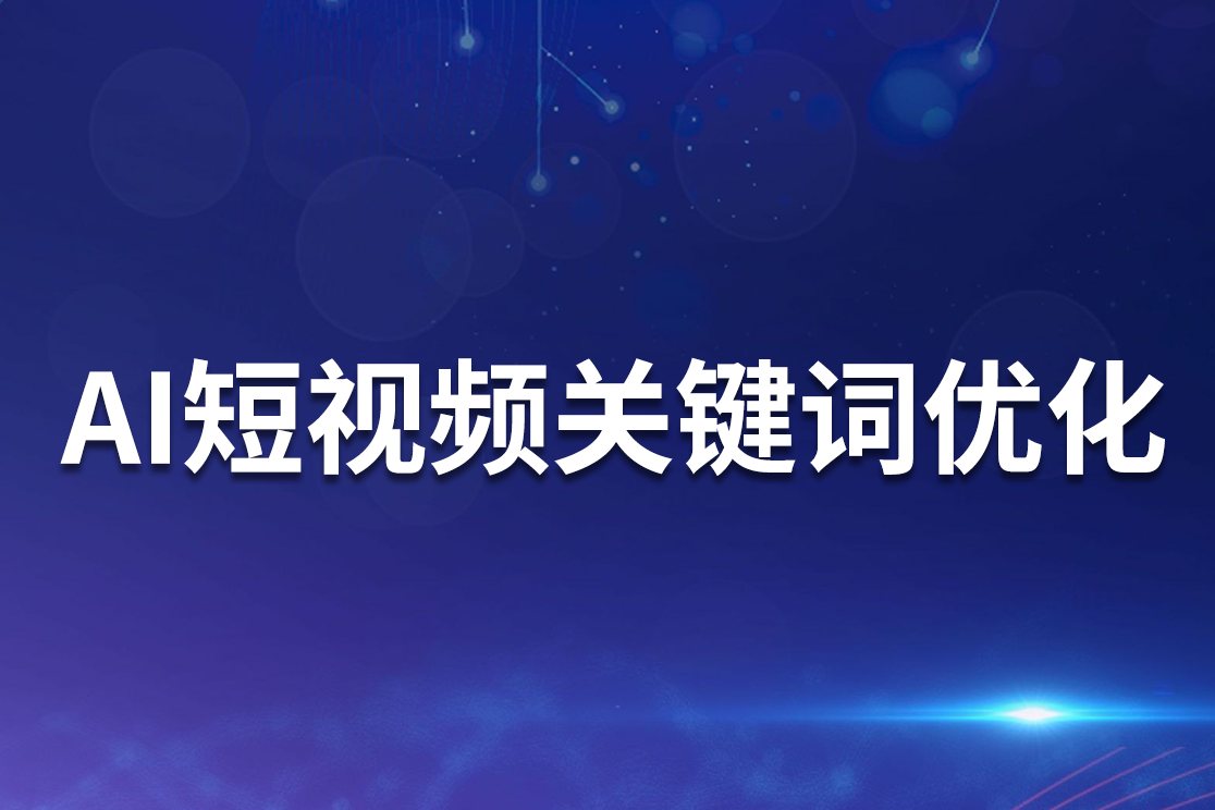 安徽佳速科技服务案例