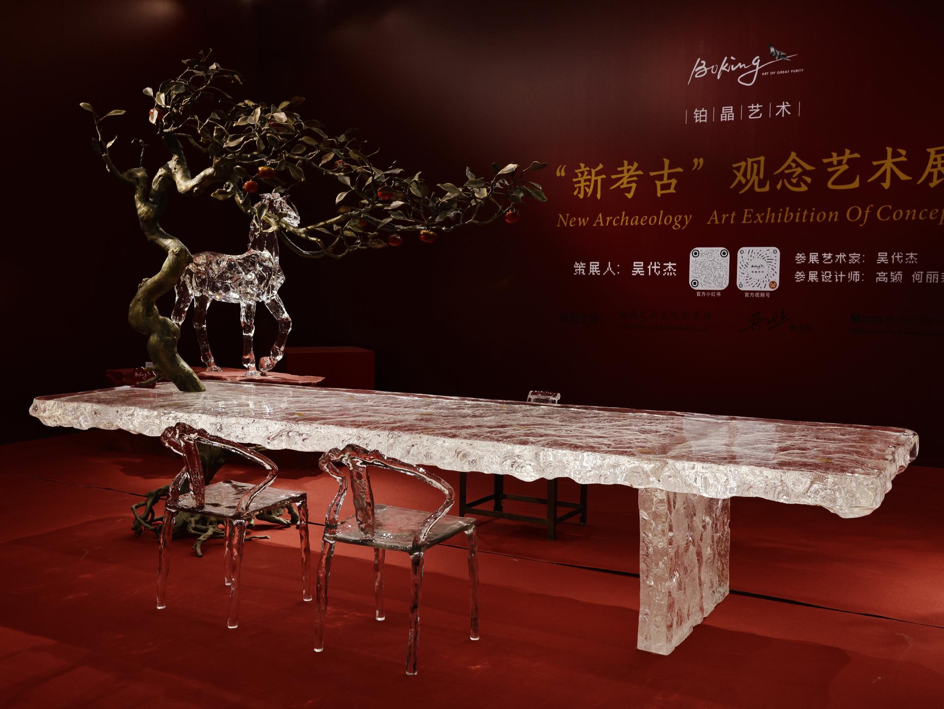 铂晶艺术合成水晶作品