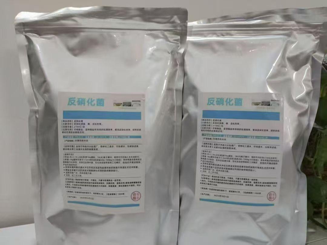 河南森沃环保生产车间