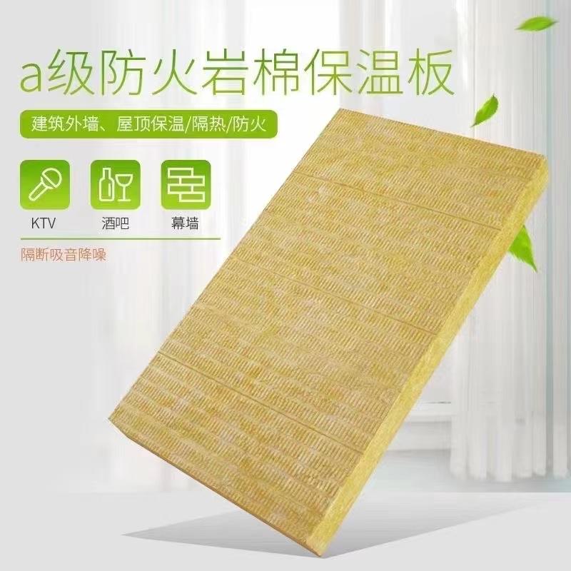 廊坊展航节能科技有限公司