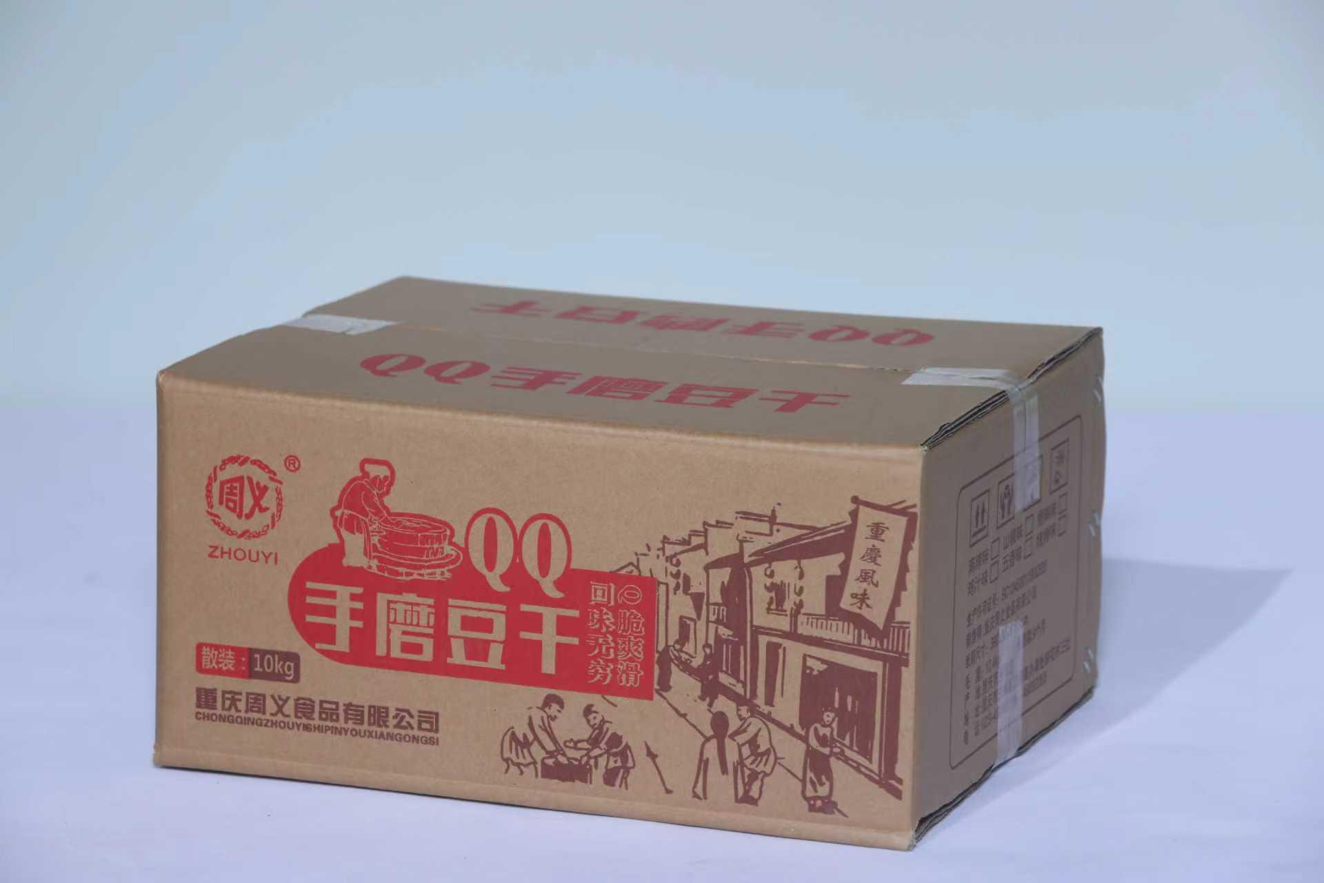 成都仁源包装车间