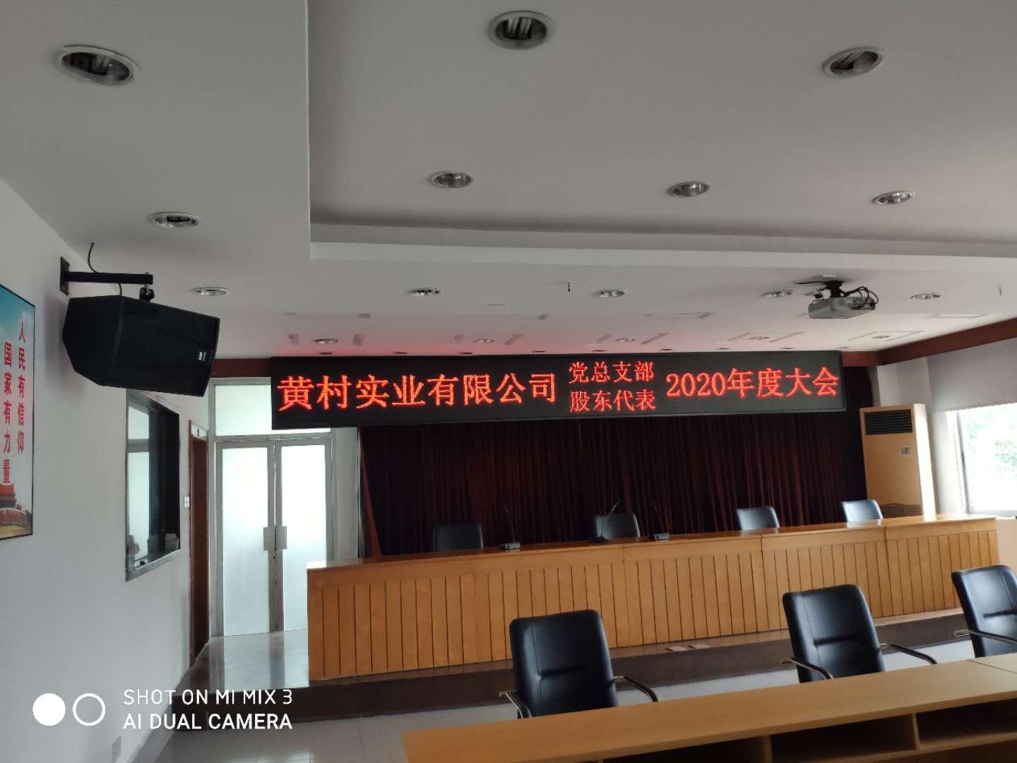 广州诚芯光电科技有限公司产品展示