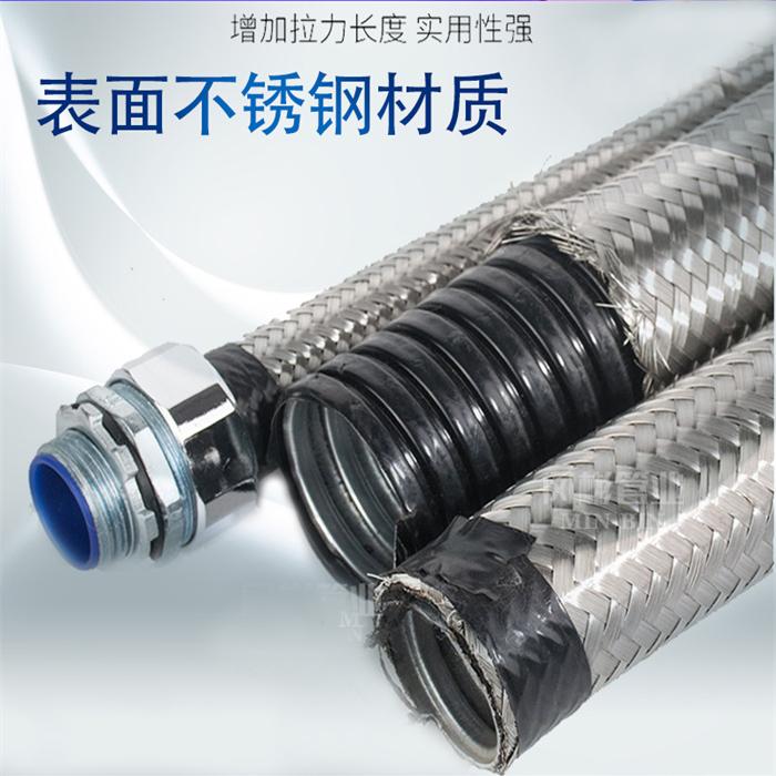 上海闵彬管业产品图1