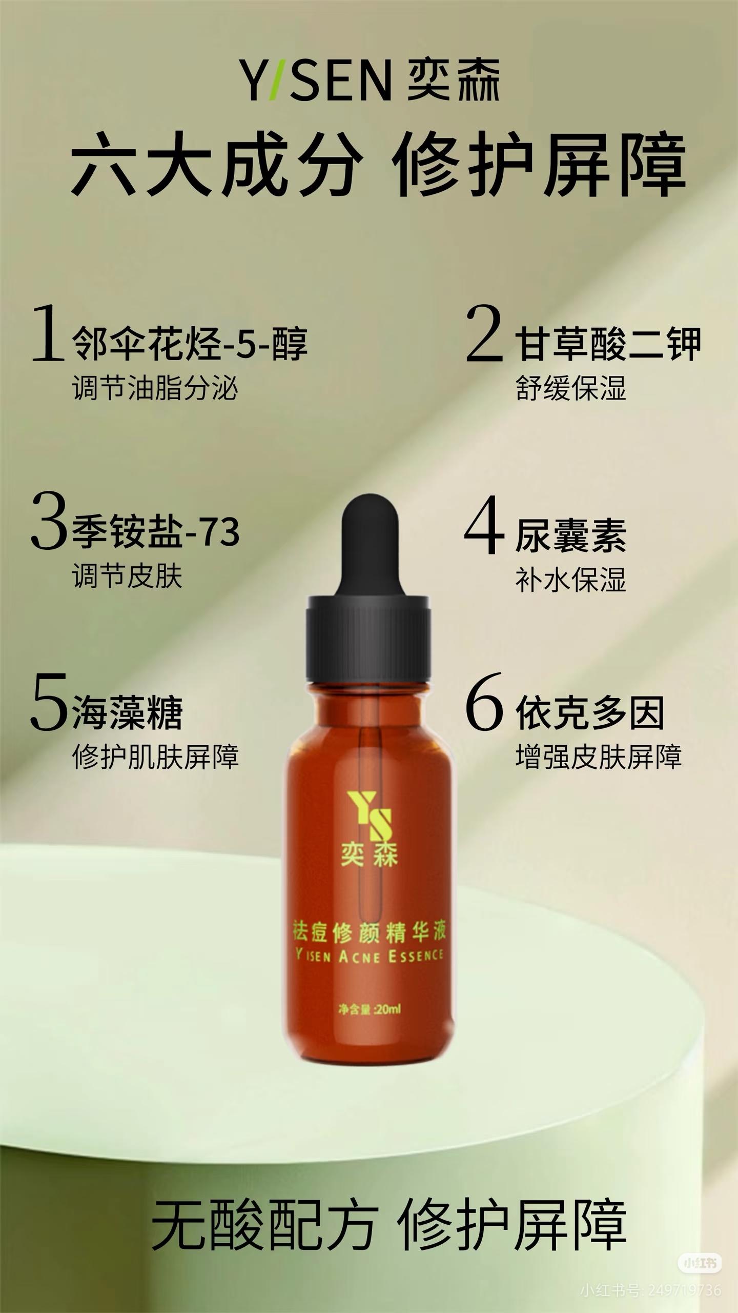 产品展示图1