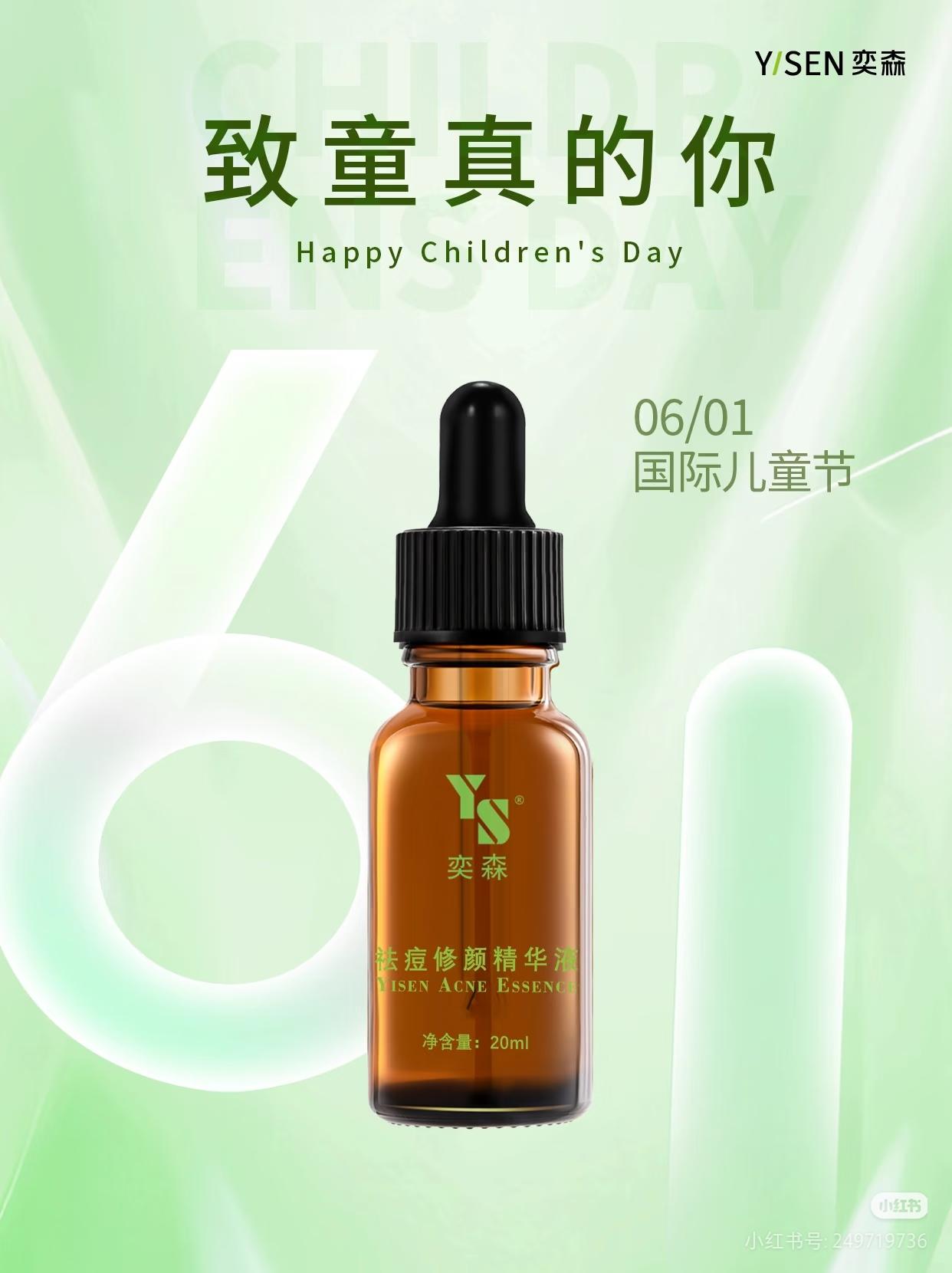 产品展示图2