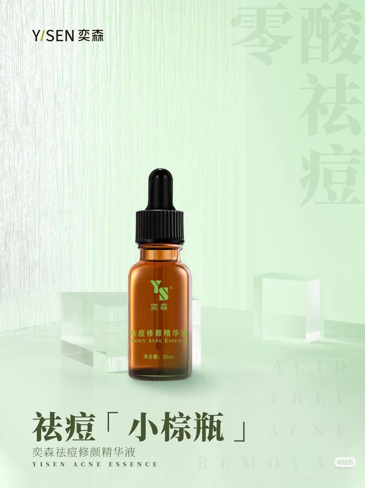 产品展示图3