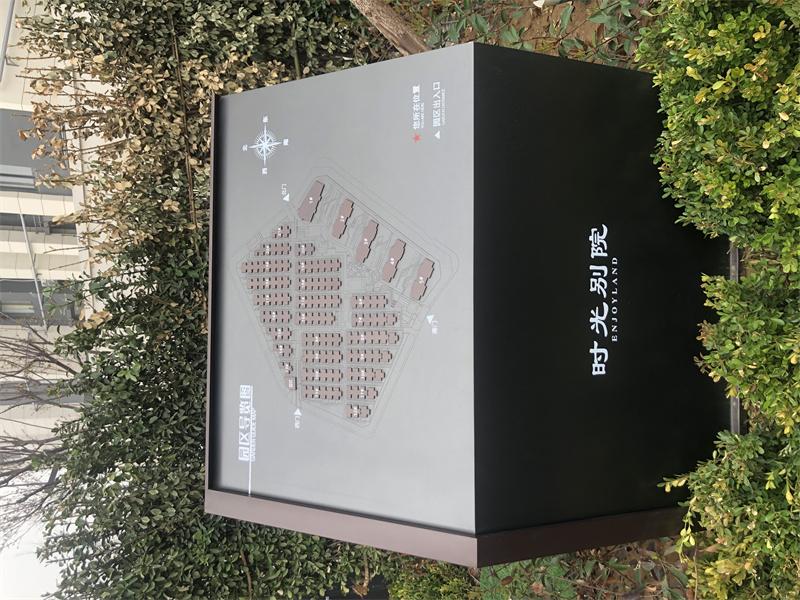 唯美标识车间