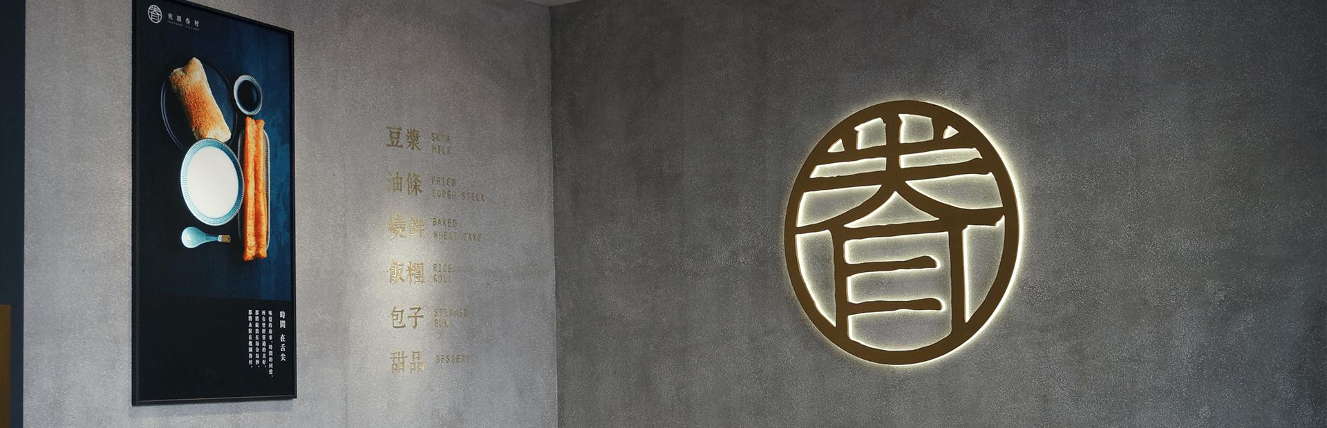 西蒙联合建材施工案例