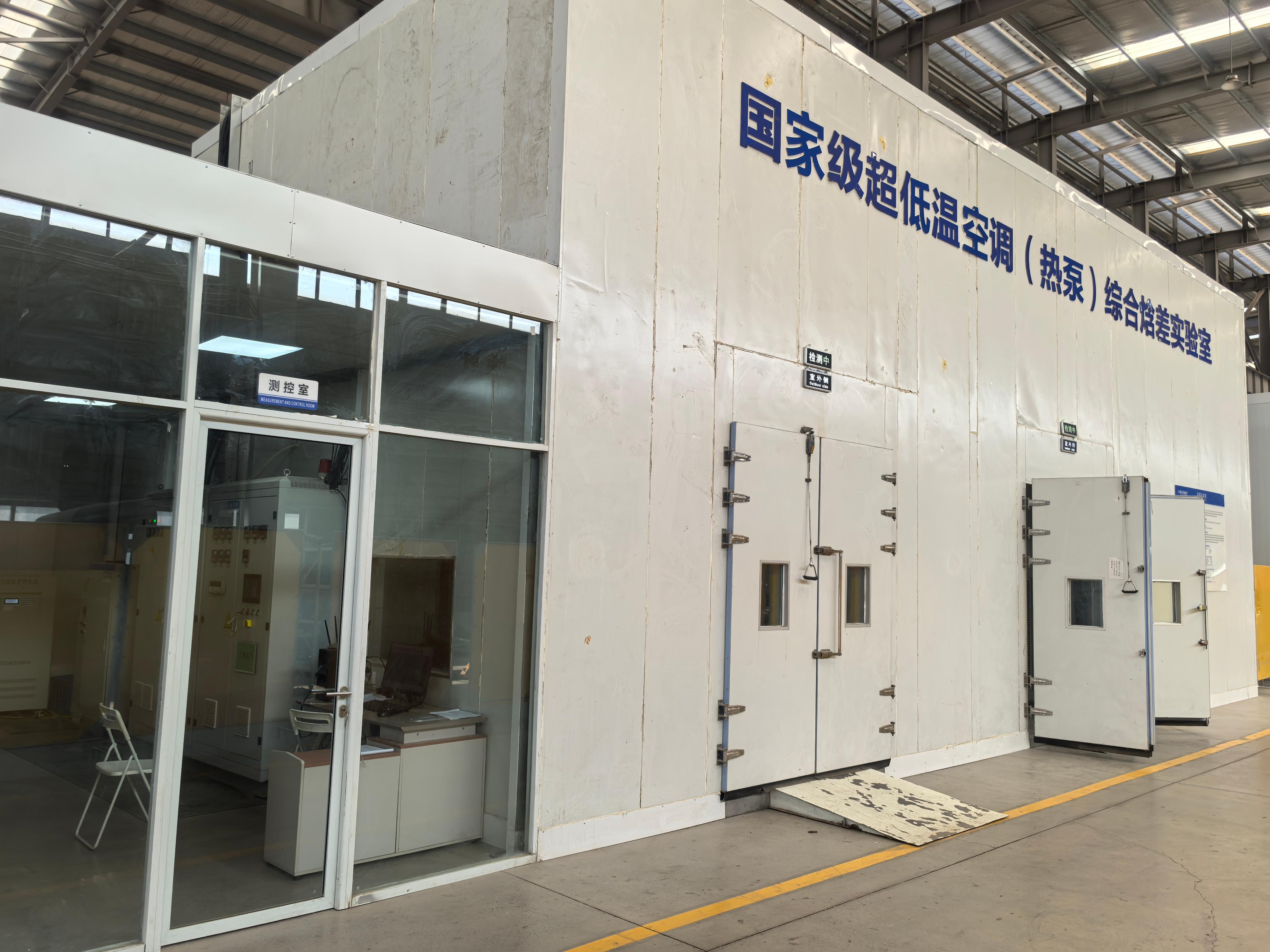 锐劲特空调设备有限公司
