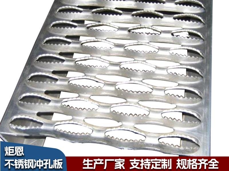 河北炬恩丝网制品有限公司产品图2