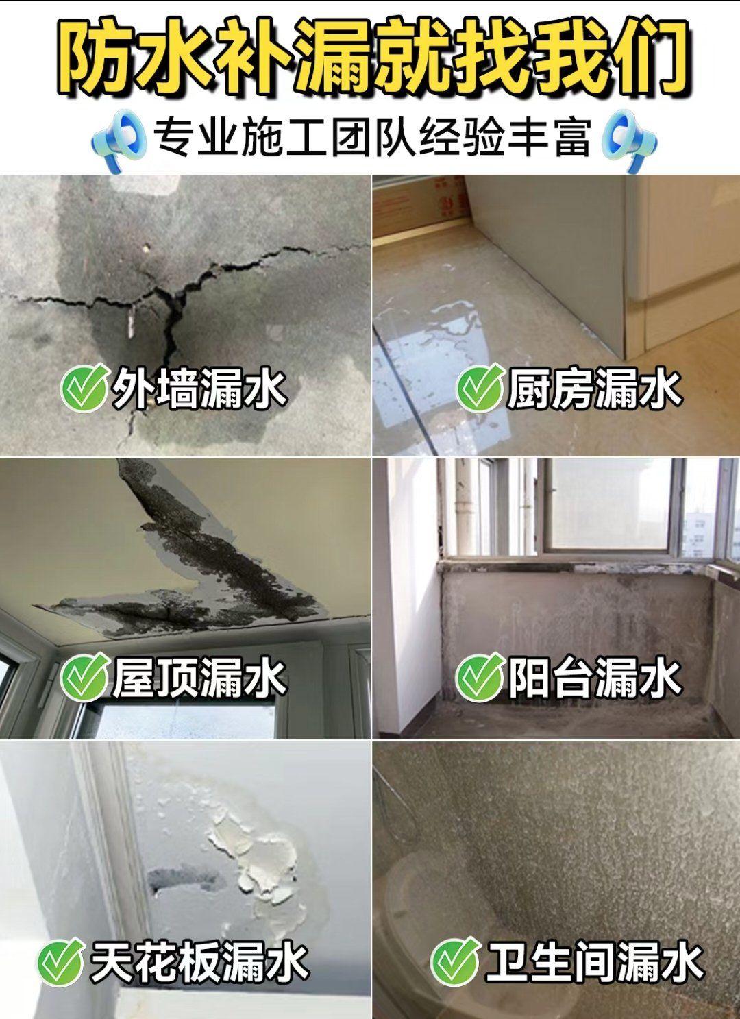 防渗工程社工具展示