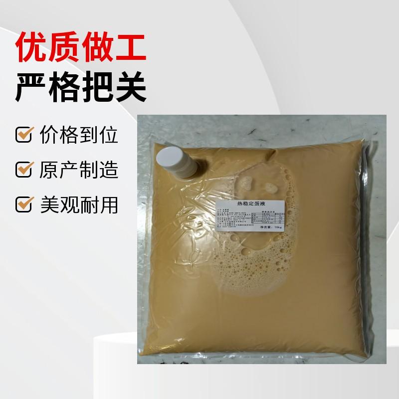 山东惠朔食品工厂实景